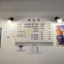 부광족발 군산점