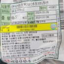 육회포장 이미지