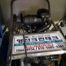 경남크린산업 이미지