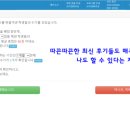 서울서원초등학교 이미지