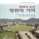 창원시립진해박물관 이미지