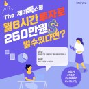 주톡스 이미지