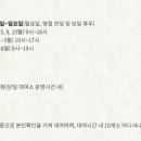 대성대여소 이미지