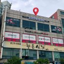 코리안 복싱센터 이미지