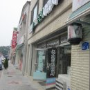 주천약국 이미지