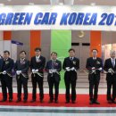 ㈜그린카 이미지