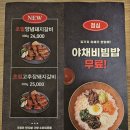 사상1번가 찌개전 | 부산 북구 덕천 외식1번가 점심특선 돼지갈비 후기