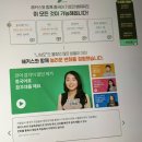 생활 중국어회화 기초 이미지