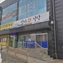 진미식당 네이버블로그