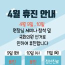 새힘마취통증의학과 이미지