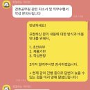 경호컨설팅 이미지