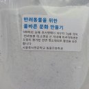 올바른펫 이미지