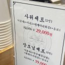 정자4거리 이미지