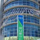 포항농협 하나로마트 이미지