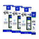 이치만