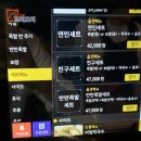 대나무불족발 이미지