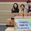 ㈜내츄럴바이오 이미지