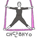 CL요가