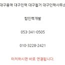 탑직업소개소 이미지