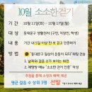 동대문구보건소 이미지