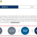멘토1학사