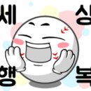 아싸휴대폰 이미지