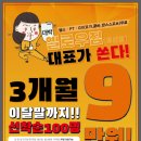 Yellow GYM 이미지