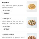 피자닭터 이미지