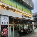 상남동141 이미지