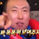 헬스보이짐 당리점 이미지