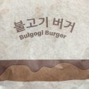 몬스터커피방촌점 | 이브닝이 이렇게까지 싫어도 되는거임?? 지은이도?