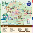 배불뚝집(원광대점) 이미지