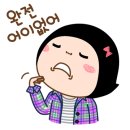 여경 동승 호송차서 45분간 음란행위 이미지