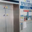 힐스템 힐링센터 이미지