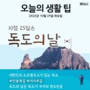 서울교대 사거리 이미지