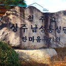 남성동054 이미지