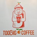 투빅커피태흥점