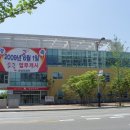 화성우체국