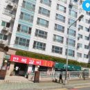 감전동 이마트 앞 이미지