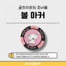 그로우파트너스 코리아
