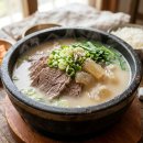 행복한 곰탕 - 유성구 | 행복한 곰탕