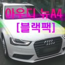마이다스카오디오 이미지