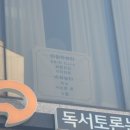 타임락뷰티 - 수성구 | 타임락뷰티