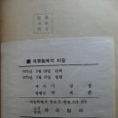 아리랑사 이미지