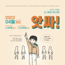 포인트나인 이미지