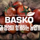 그린종합개발 이미지