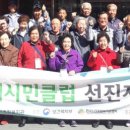 시민자원 이미지