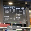 언양본갈비 이미지