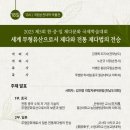 순천대학교 이미지