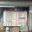 강원연탄 | [속초] 연탄불생구이 2호점 웨이팅, 돼지꼬리 후기